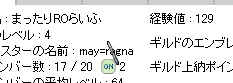 guild40612.png