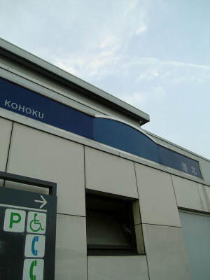 kohoku0617.jpg