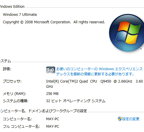 win7_sys0129.png