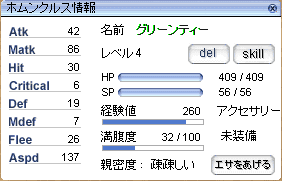 hom_st0201.png