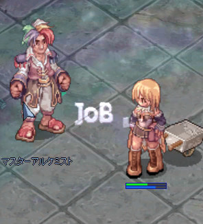 jobchange0201.jpg