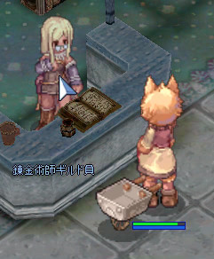 kemi_guild0201.jpg