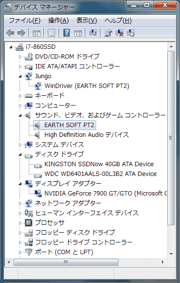 i7_win7device091220.png