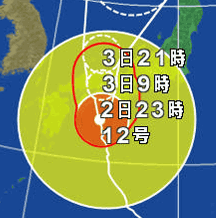 typhoon110903.png