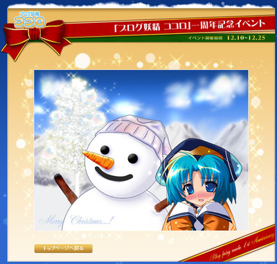 kokoro_ev1211.jpg