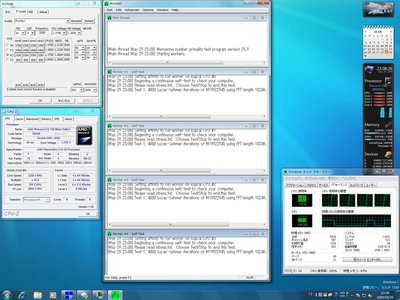 3200mhztest0530.jpg