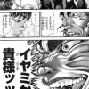 Thumbnail of related posts 073